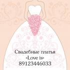   "Love is" (   ), 